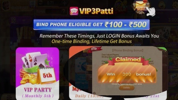 Svip3 screenshot