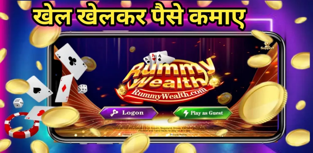 Rummy Wealth screenshot