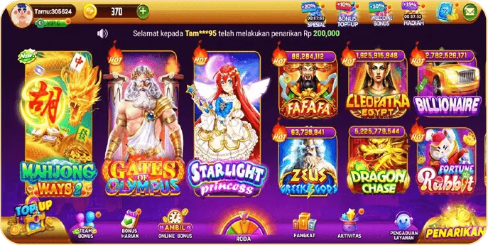SR6666 screenshot
