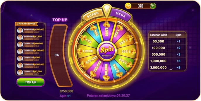 SR6666 screenshot