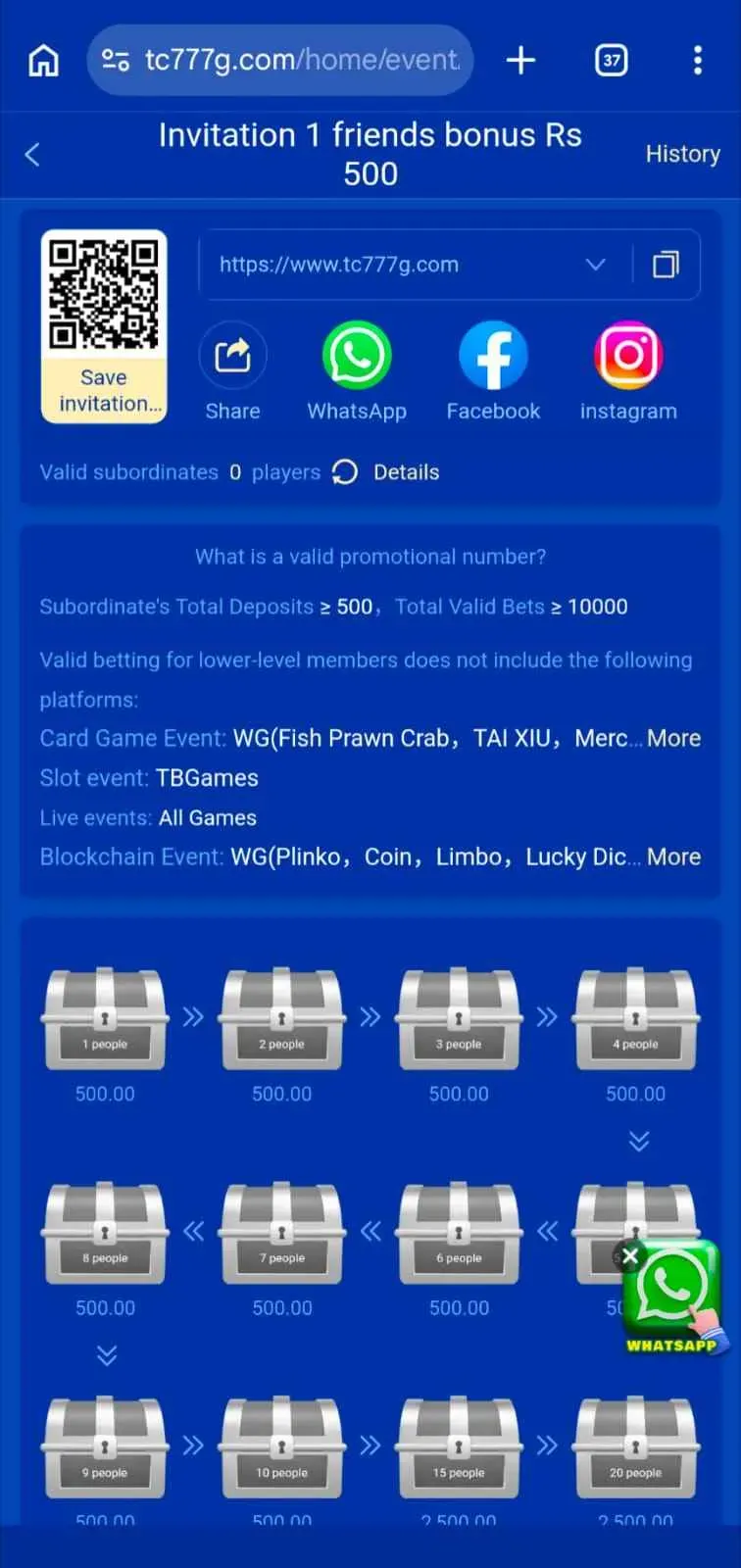 TC777 screenshot
