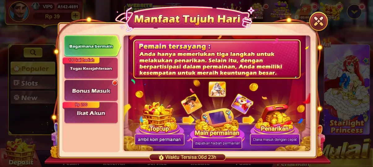 RPVIP2 APK screenshot