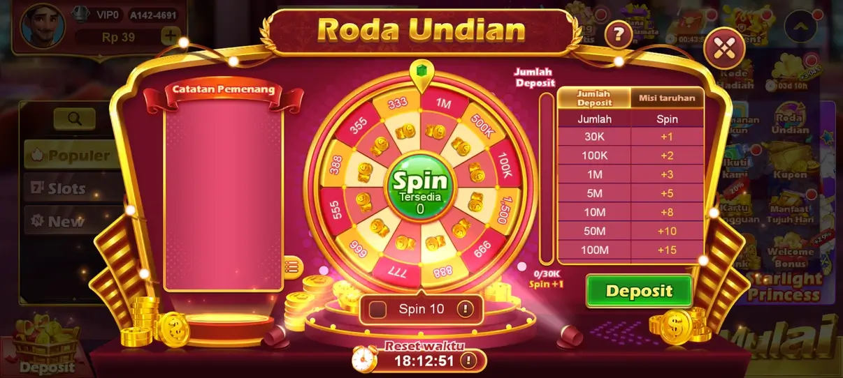 RPVIP2 APK screenshot