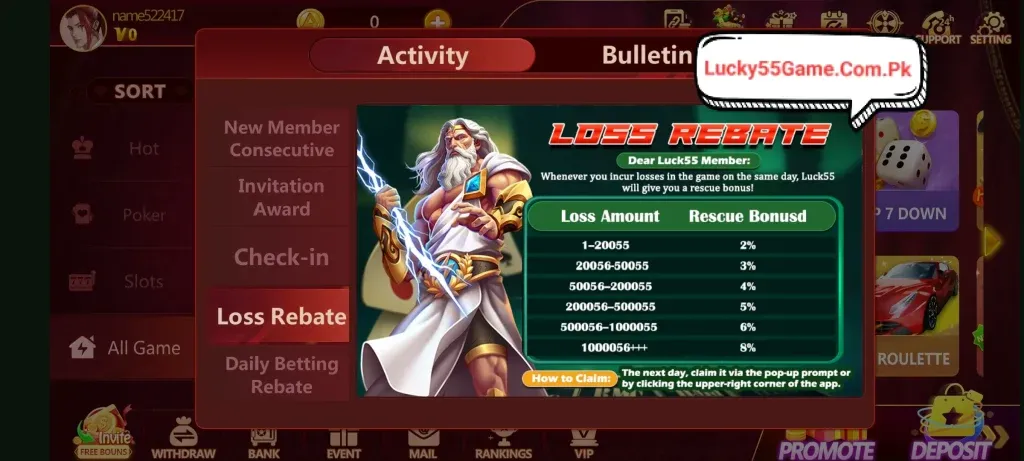Luck55 screenshot