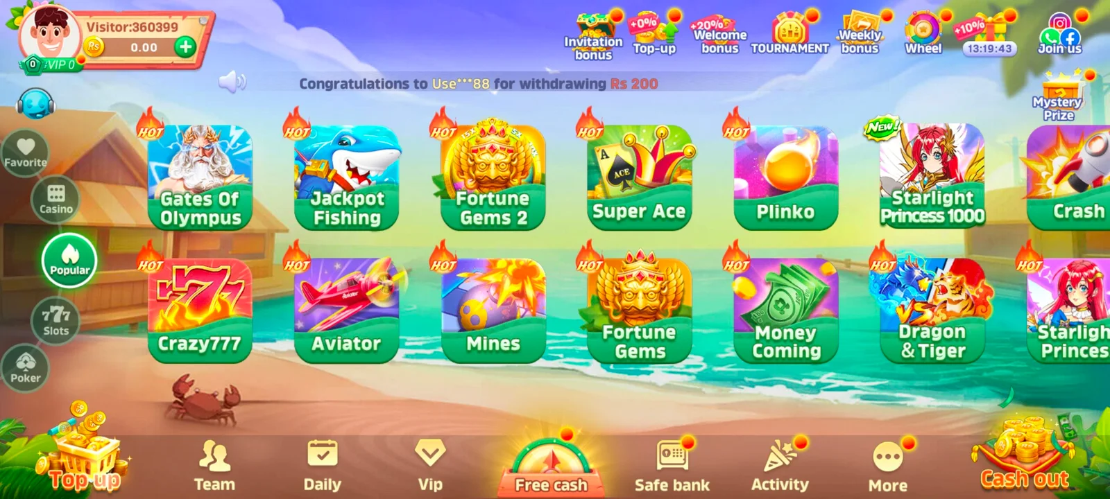 QQ222 screenshot