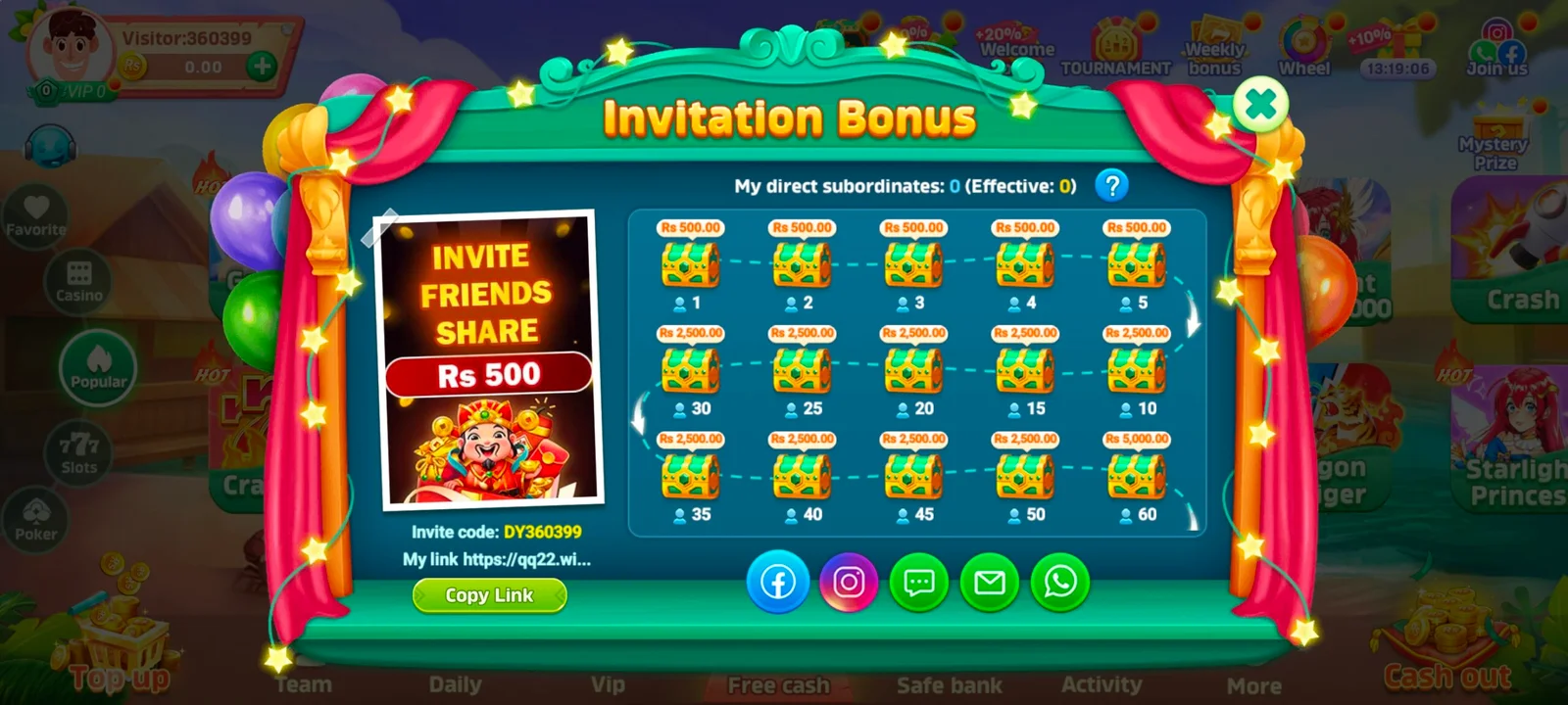 QQ222 screenshot