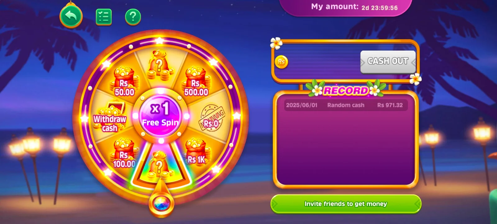 QQ222 screenshot