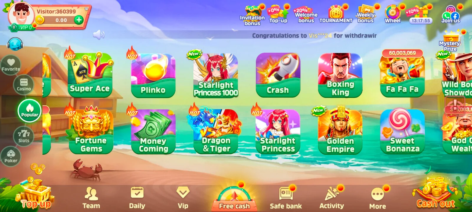QQ222 screenshot