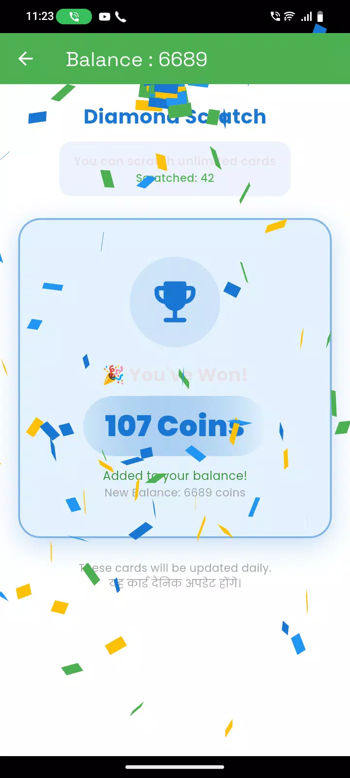 YONO 777 screenshot