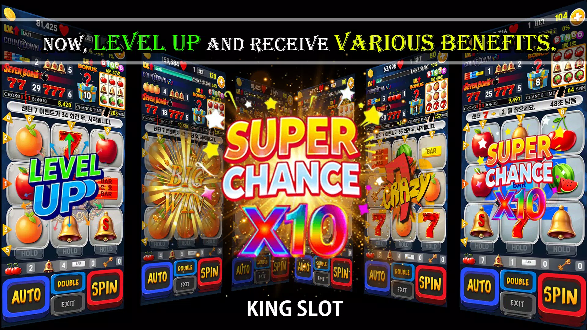 KingSlot screenshot
