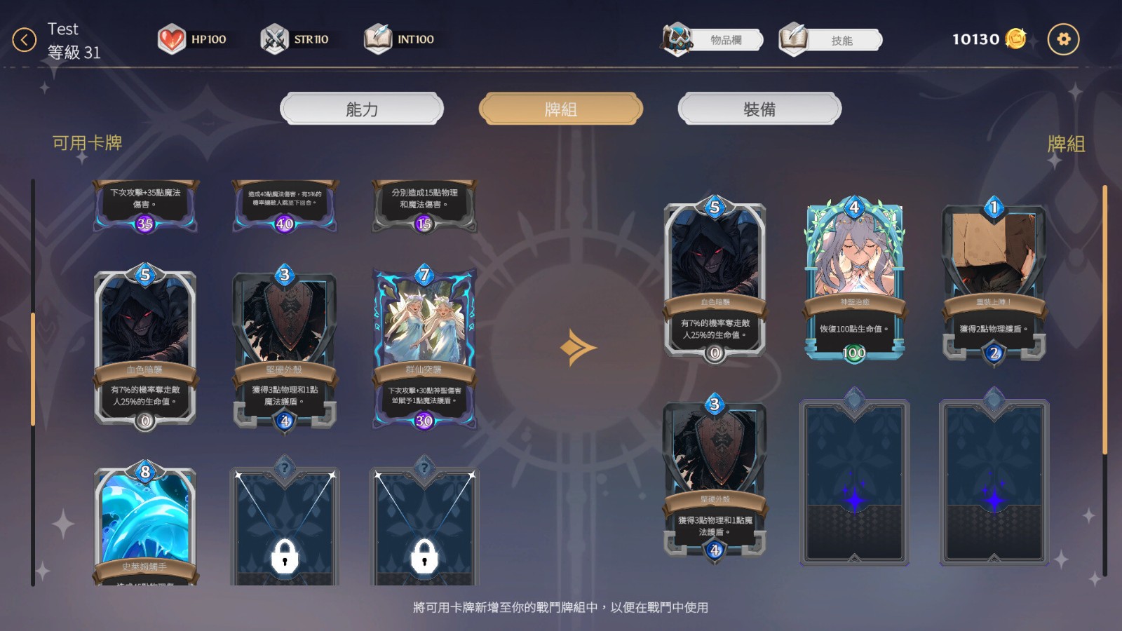 AURA: Hentai Cards screenshot