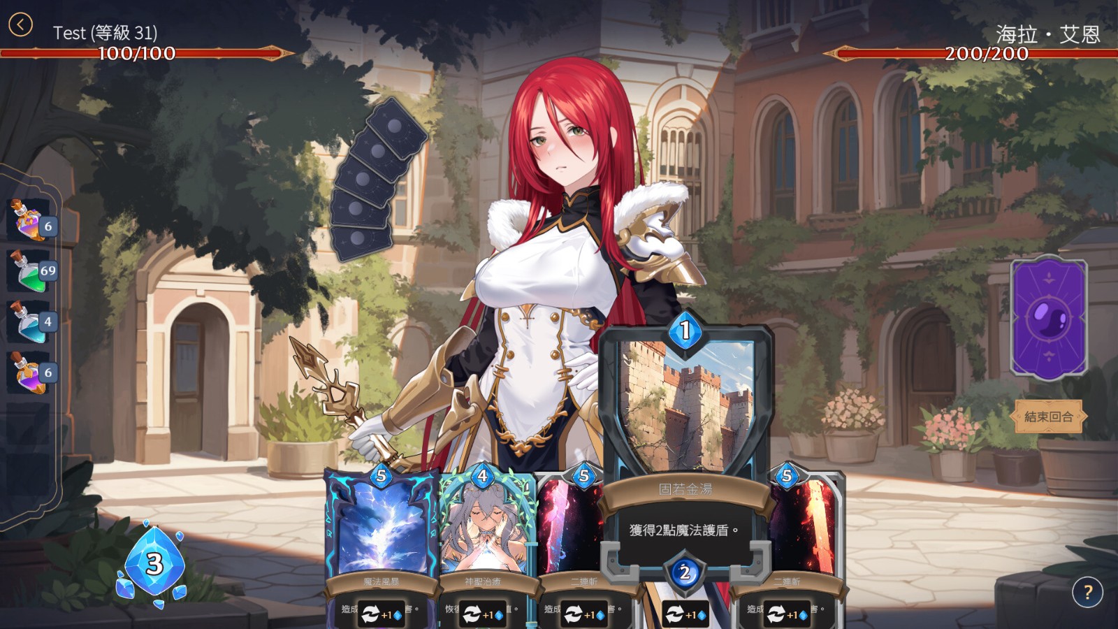 AURA: Hentai Cards screenshot