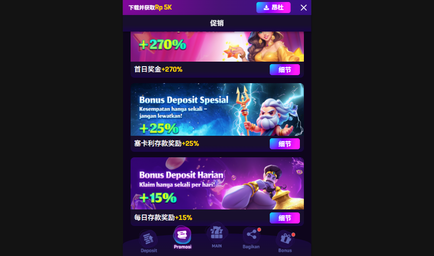 GacorZone screenshot