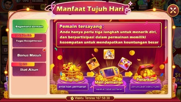 RSNVIP7 screenshot