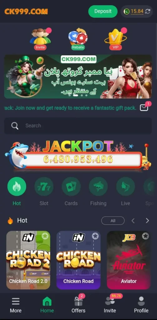 CK999 screenshot