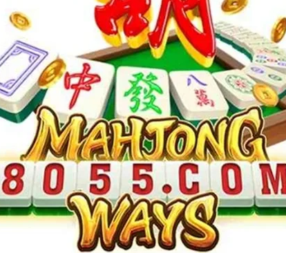 8055 Slots