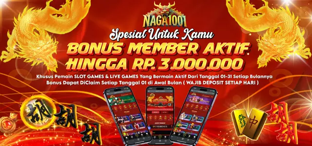 NAGA1001 screenshot