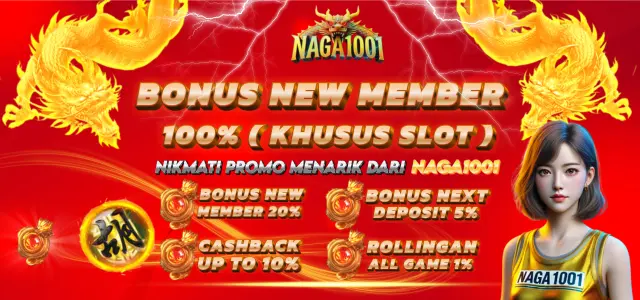 NAGA1001 screenshot