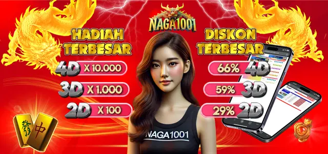 NAGA1001 screenshot