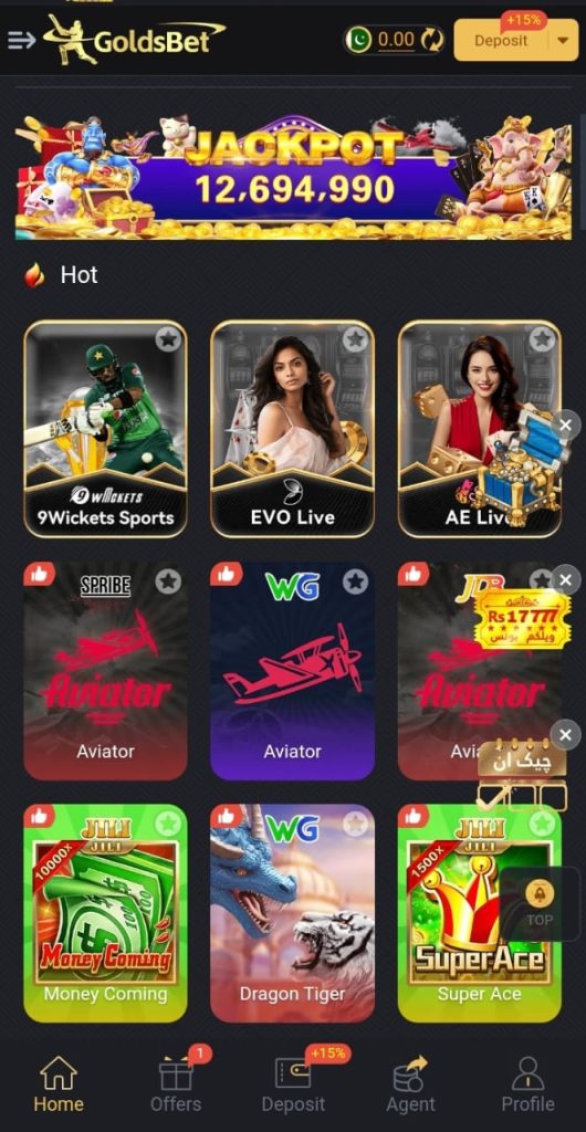 GoldBet screenshot