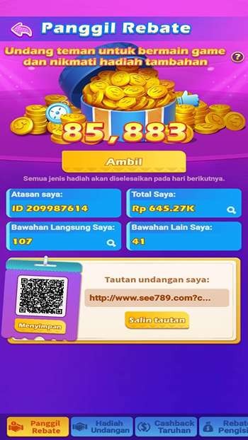 SEE789 screenshot