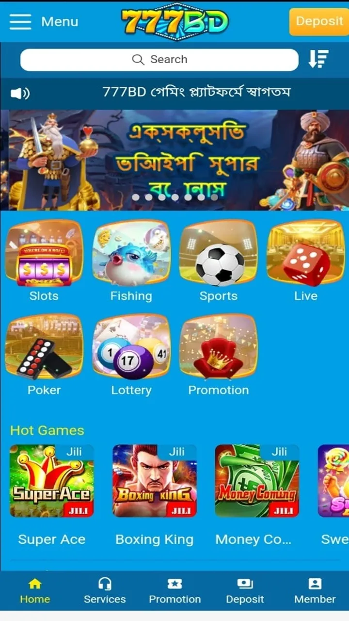 777BD screenshot