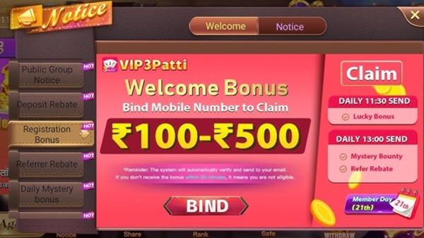 SVIP3 screenshot