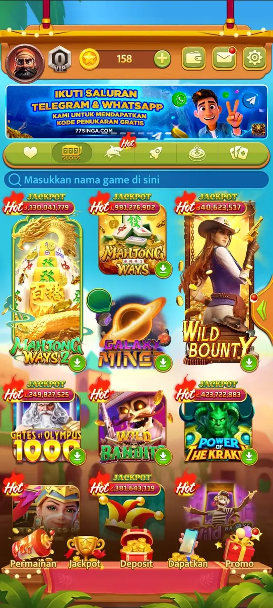 77Singa screenshot