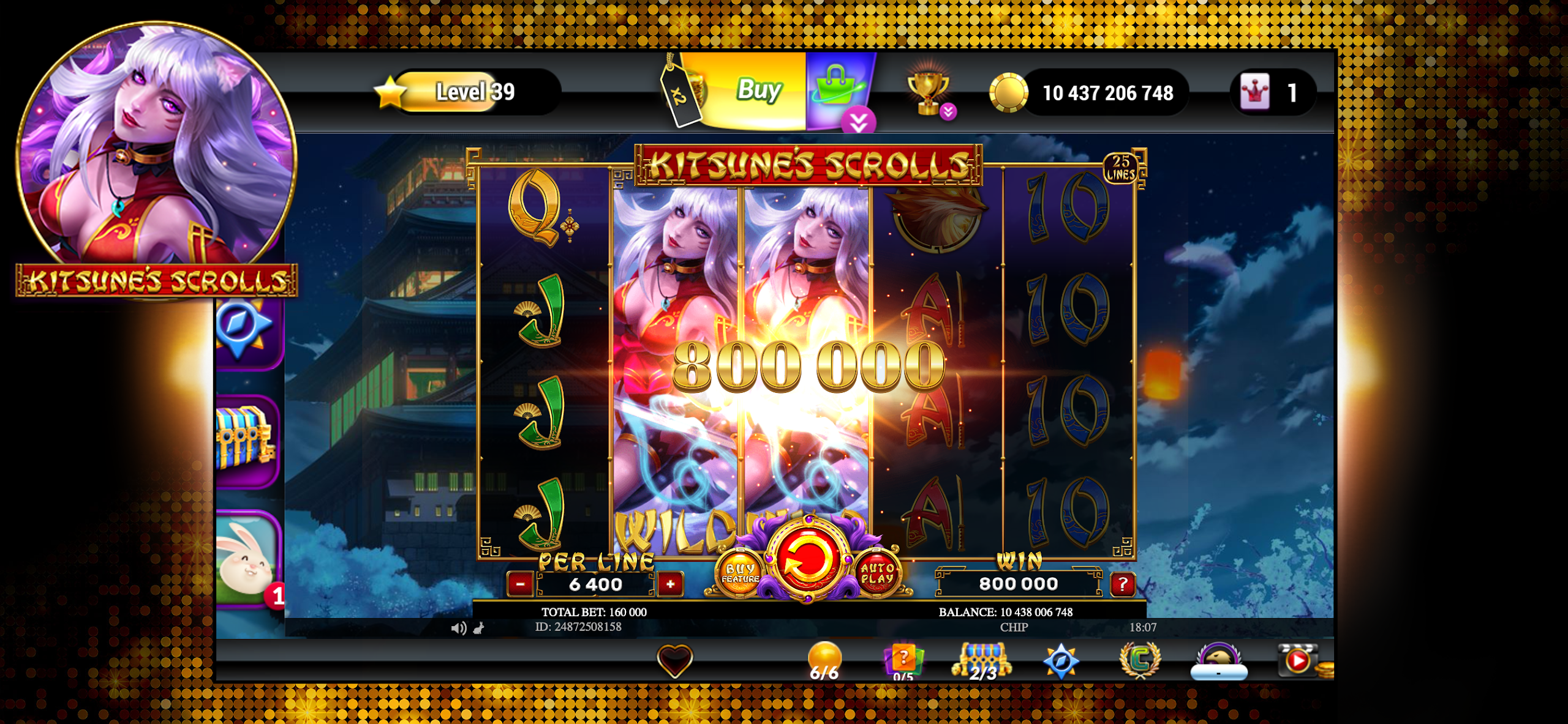 Lounge777 screenshot