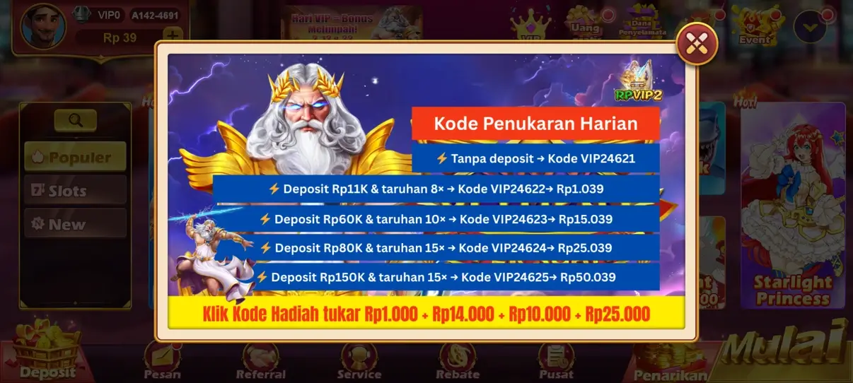 RPVIP2 screenshot
