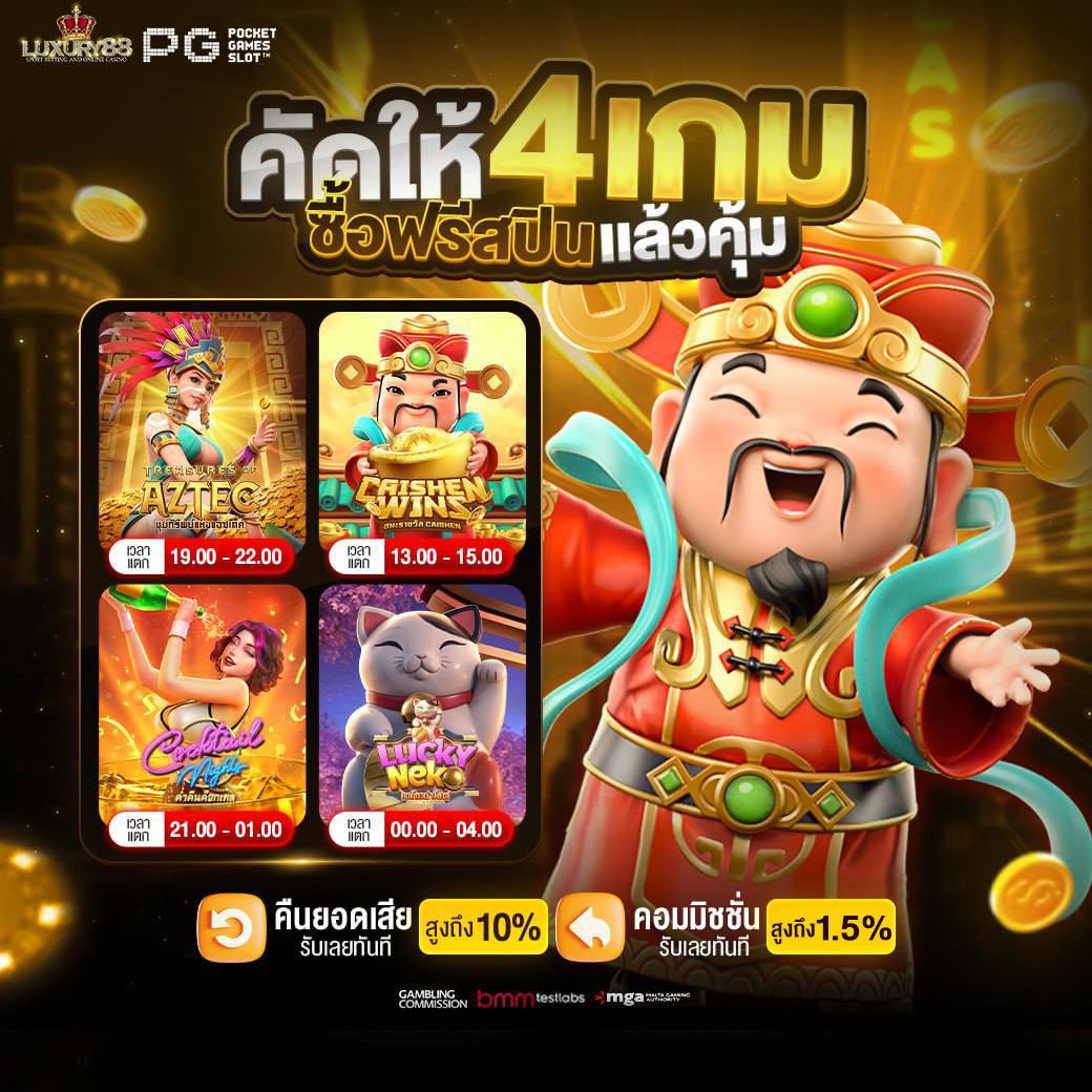 Luxury88 screenshot