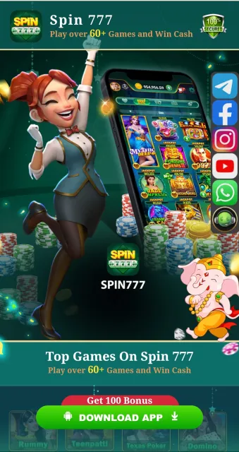 SPIN 777 screenshot