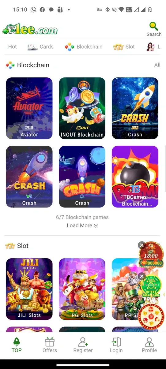 1EE screenshot