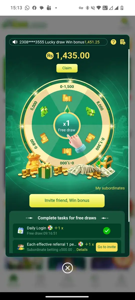 1EE screenshot