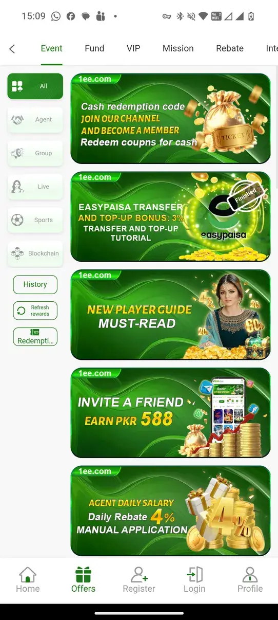 1EE screenshot
