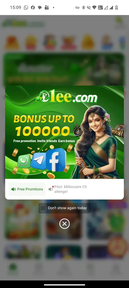 1EE screenshot