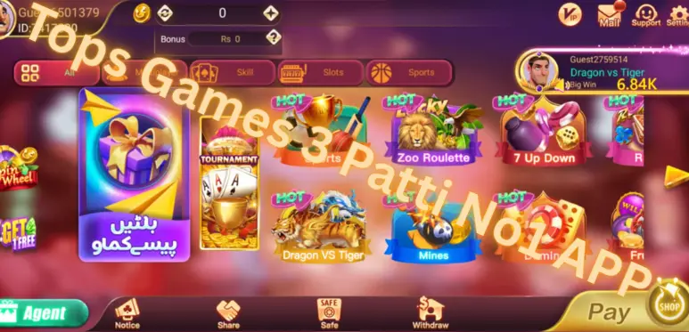 3 Patti No 1 screenshot