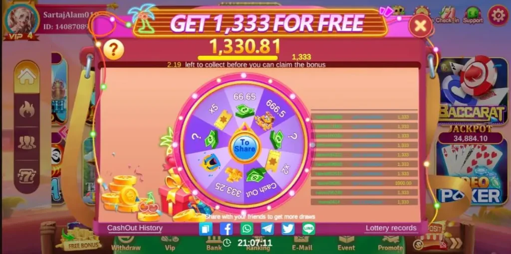 3 Patti OK screenshot