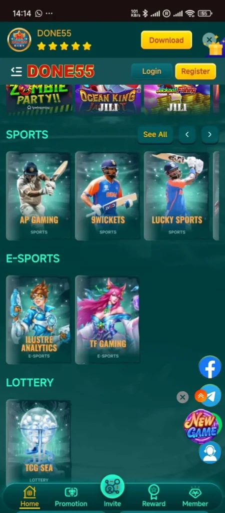 Done55 screenshot