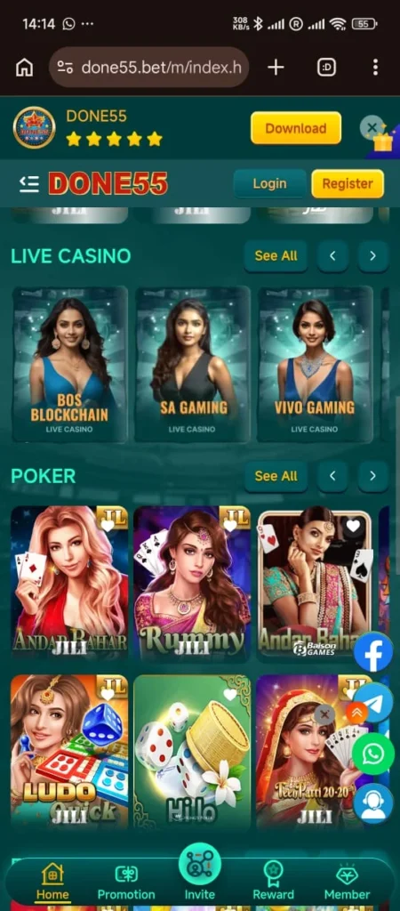 Done55 screenshot