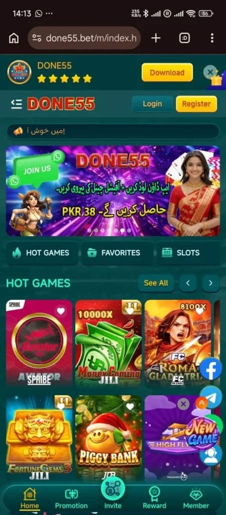 Done55 screenshot