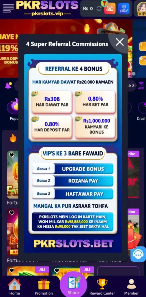 PKR Slots screenshot