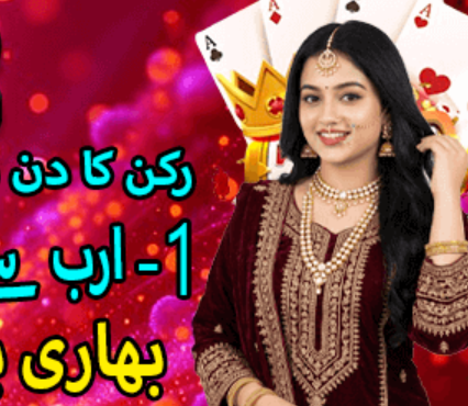 B8 PKR Club screenshot