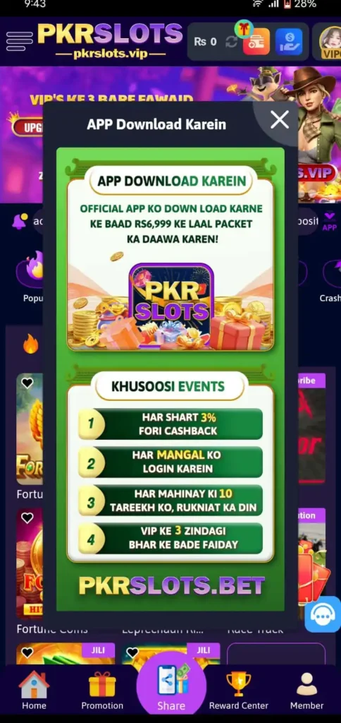 PKR Slots screenshot