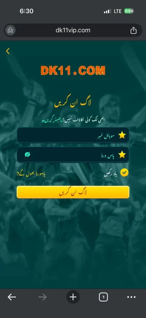 DK11 screenshot