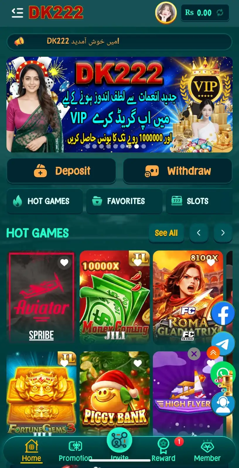 DK222 screenshot