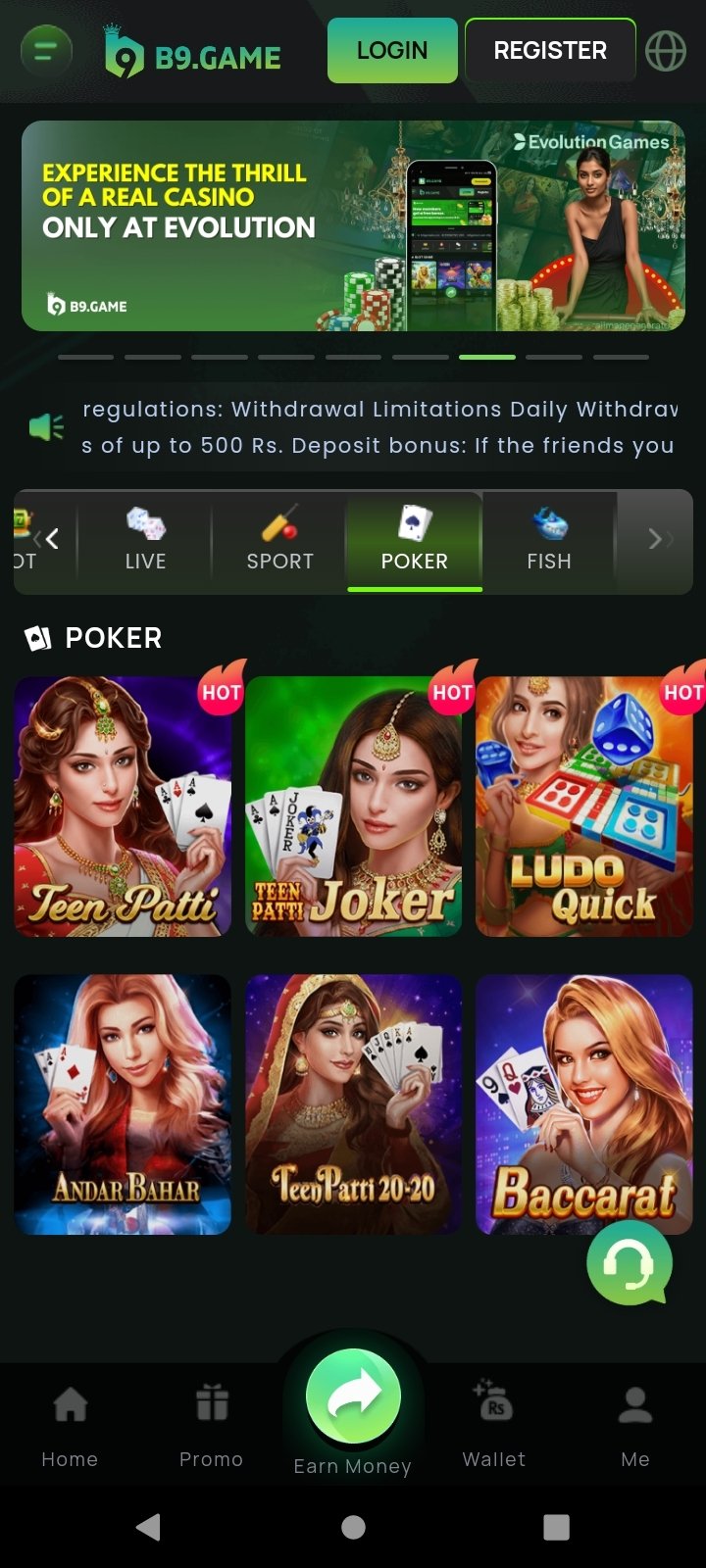 B9 screenshot