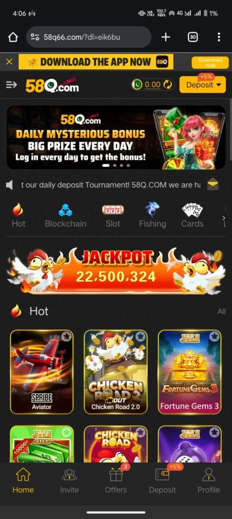 58Q screenshot