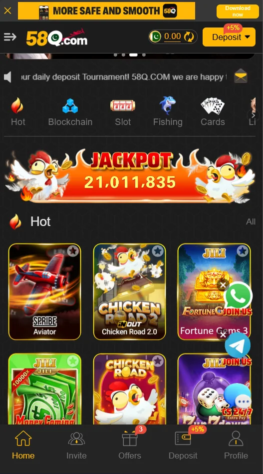 58Q screenshot