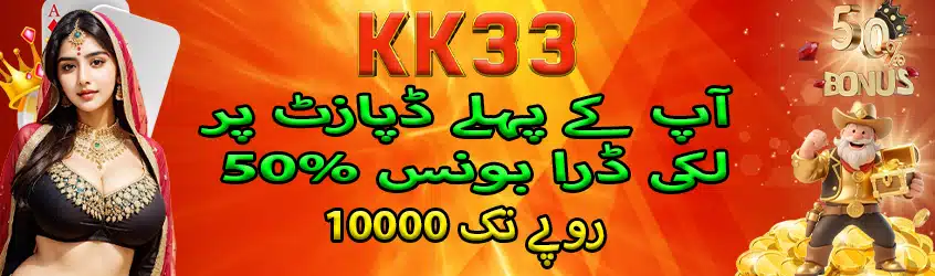 KK33 screenshot